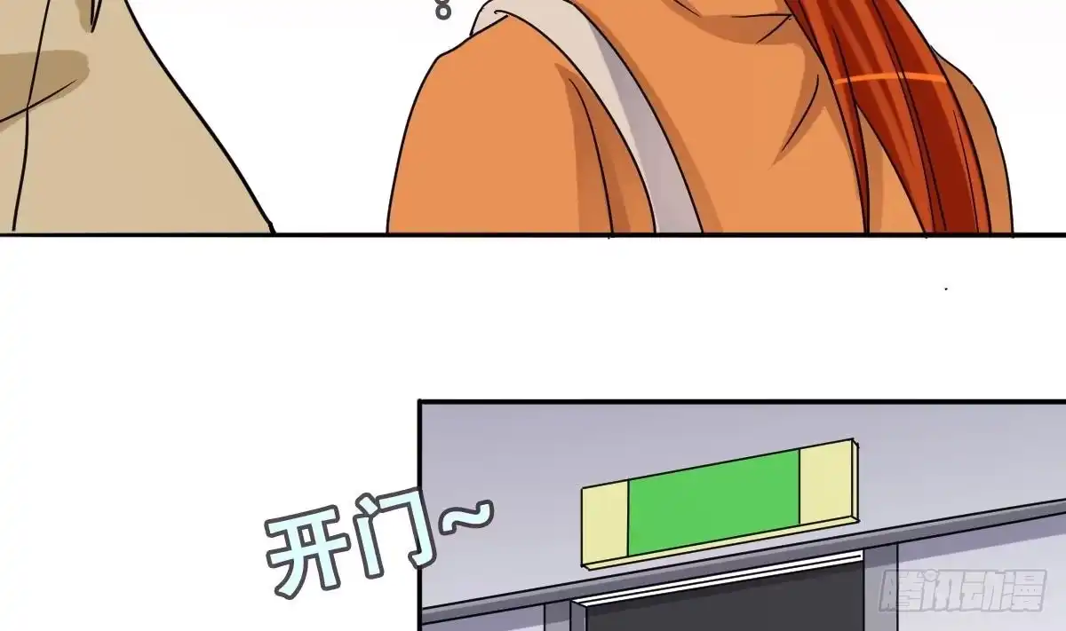 《我的影帝大人》第223话 极品奶奶 1 第8页