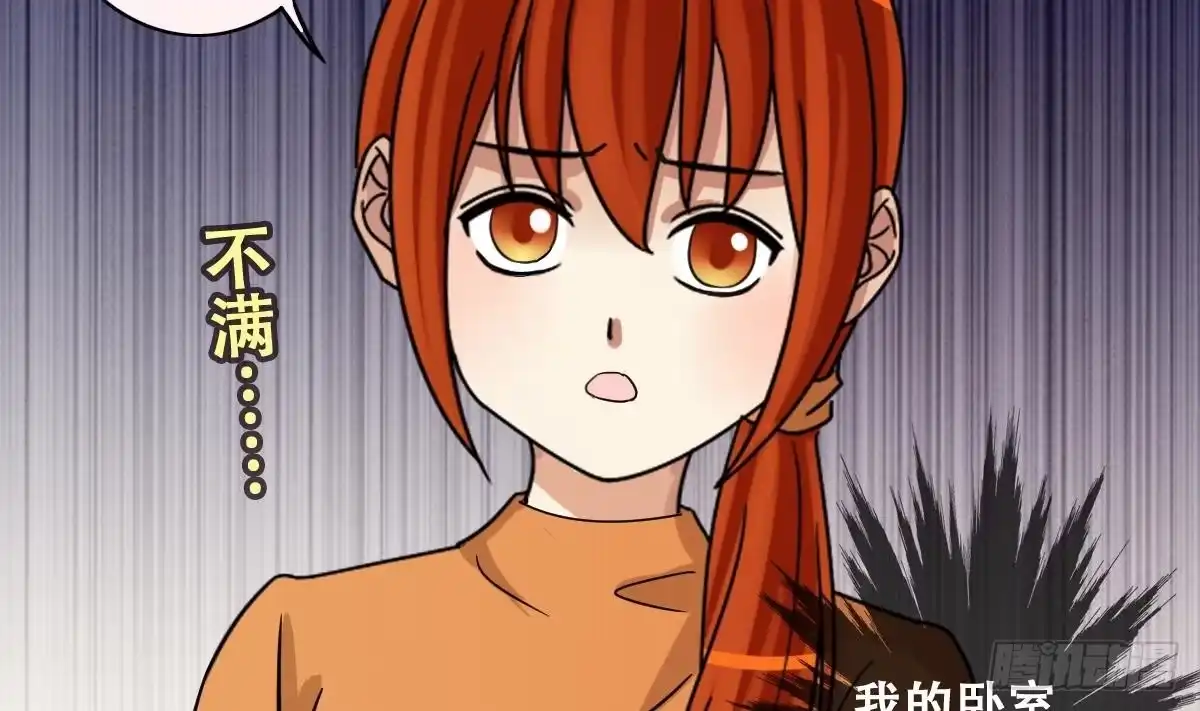 《我的影帝大人》第224话 极品奶奶 2 第34页
