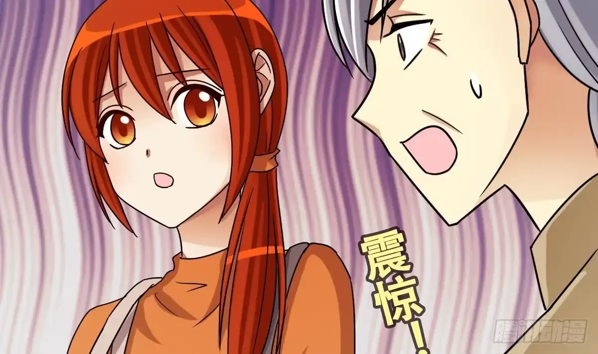 《我的影帝大人》第224话 极品奶奶 2 第19页