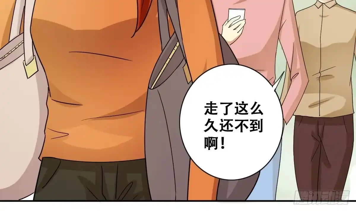 《我的影帝大人》第224话 极品奶奶 2 第12页