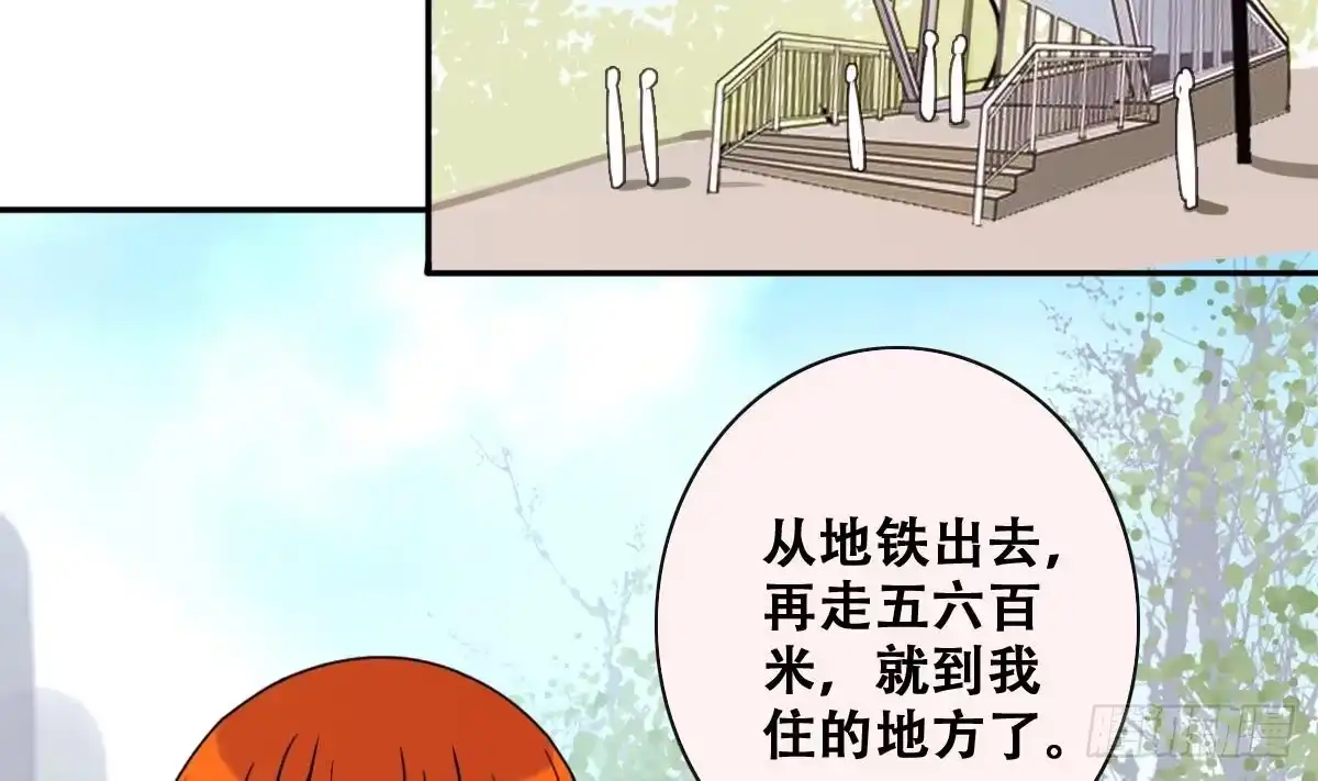 《我的影帝大人》第224话 极品奶奶 2 第10页