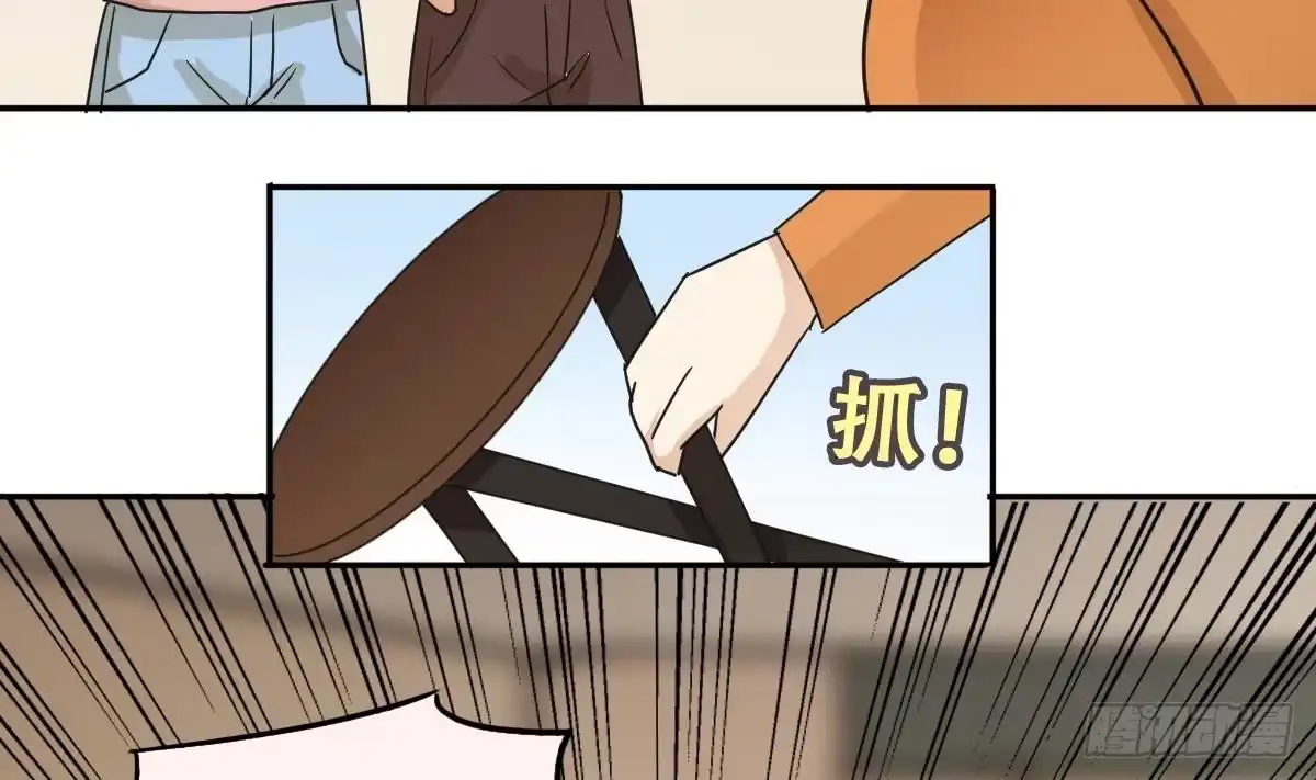 《我的影帝大人》第225话 极品奶奶 3 第34页