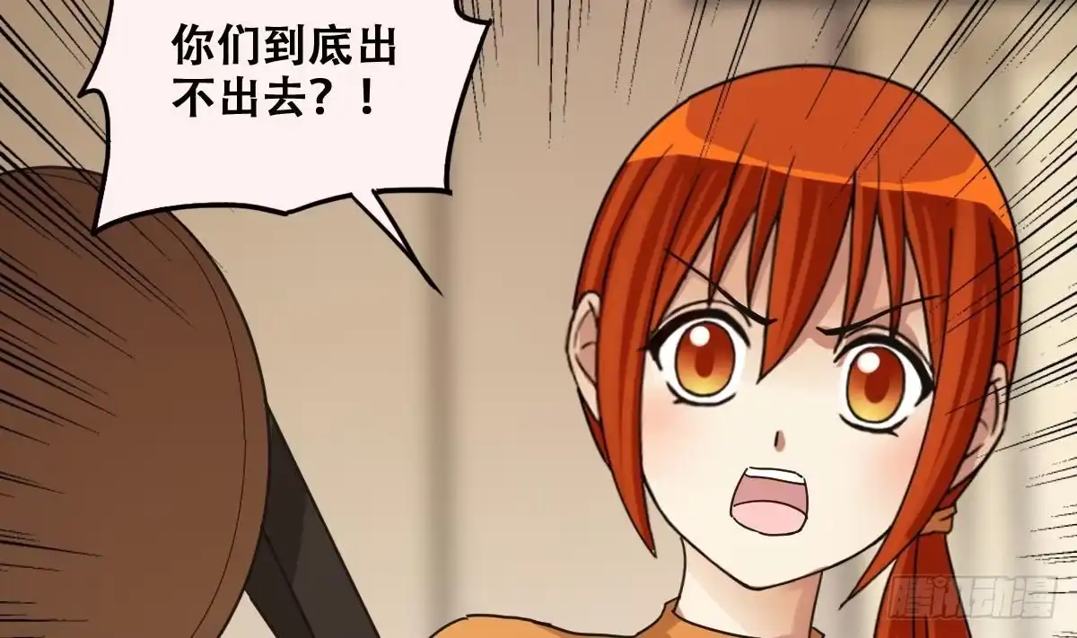 《我的影帝大人》第225话 极品奶奶 3 第35页