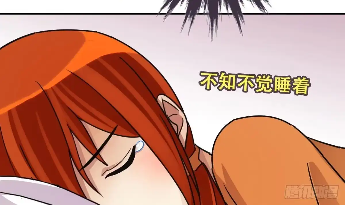 《我的影帝大人》第226话 医院闹事 1 第33页