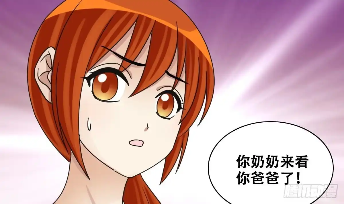 《我的影帝大人》第227话 医院闹事 第42页