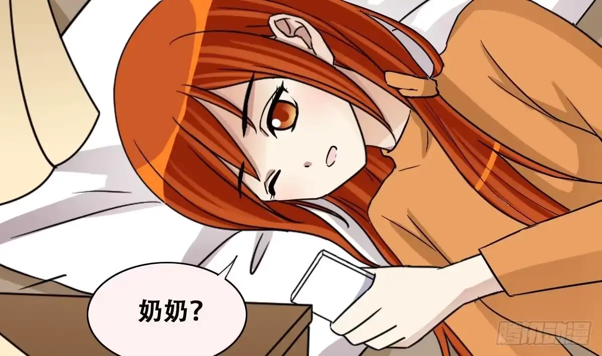 《我的影帝大人》第227话 医院闹事 第26页