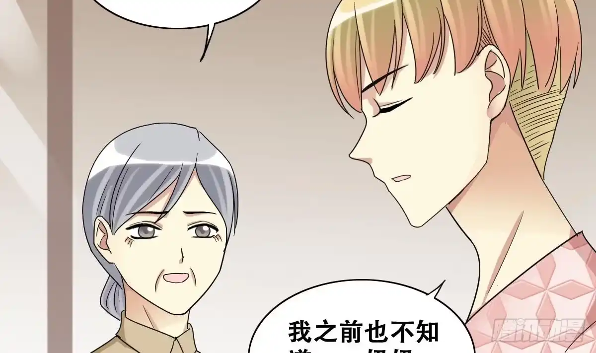 《我的影帝大人》第227话 医院闹事 第7页