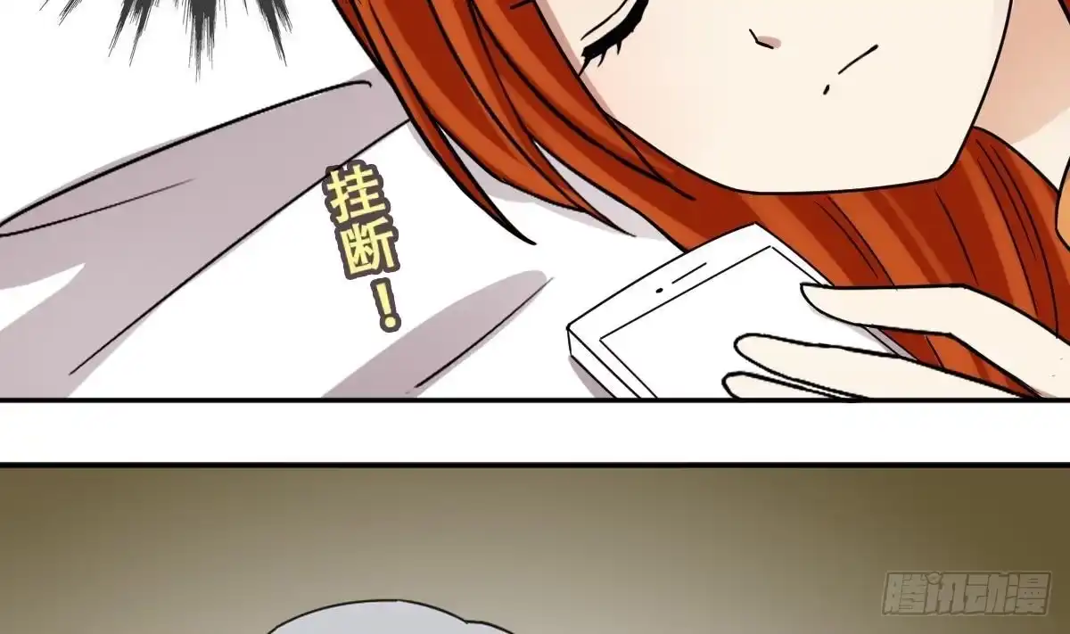 《我的影帝大人》第227话 医院闹事 第28页