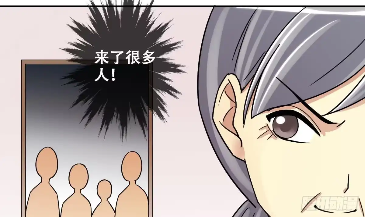 《我的影帝大人》第228话 医院闹事 3 第12页