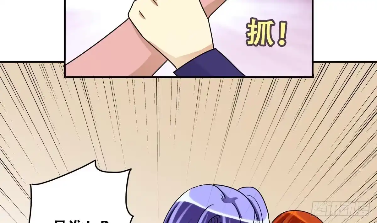 《我的影帝大人》第228话 医院闹事 3 第38页