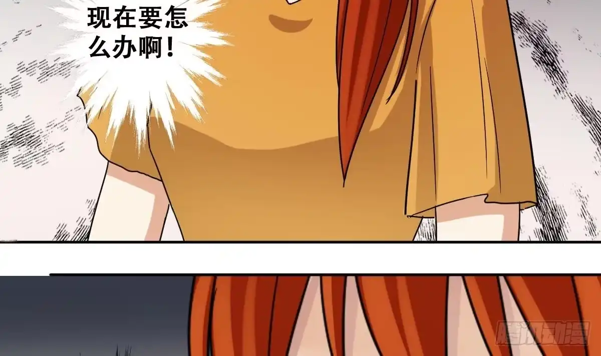 《我的影帝大人》第228话 医院闹事 3 第19页