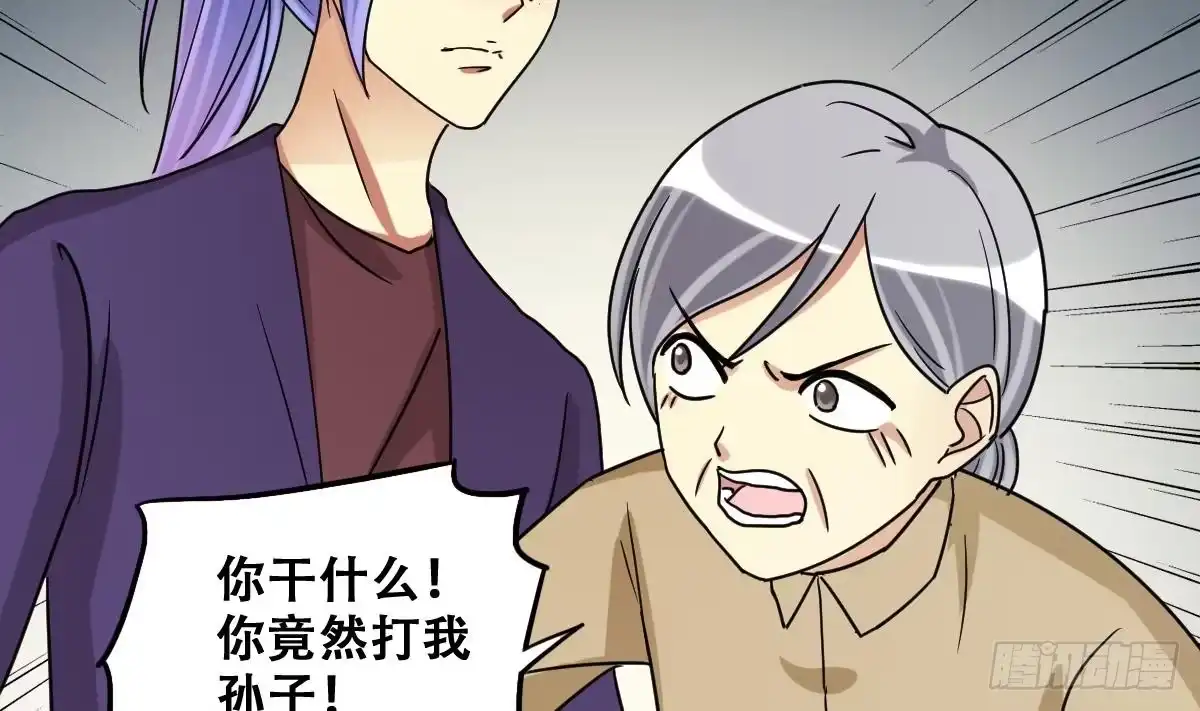 《我的影帝大人》第229话 英雄救美 1 第10页