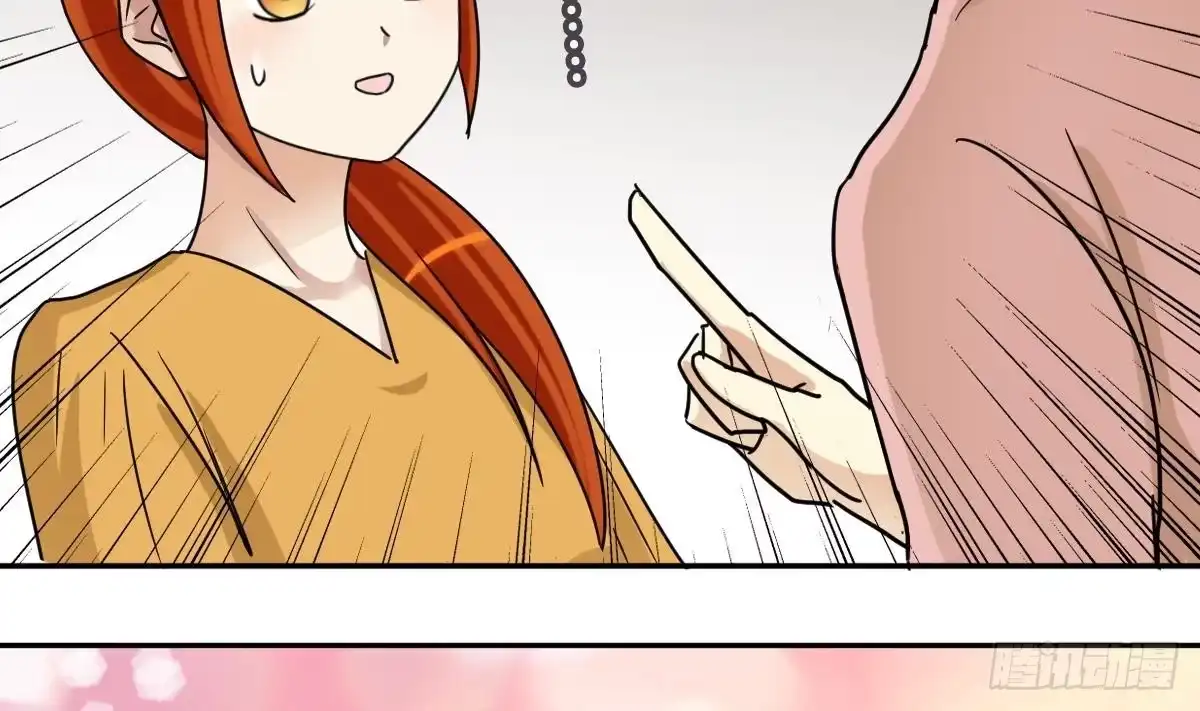 《我的影帝大人》第229话 英雄救美 1 第23页