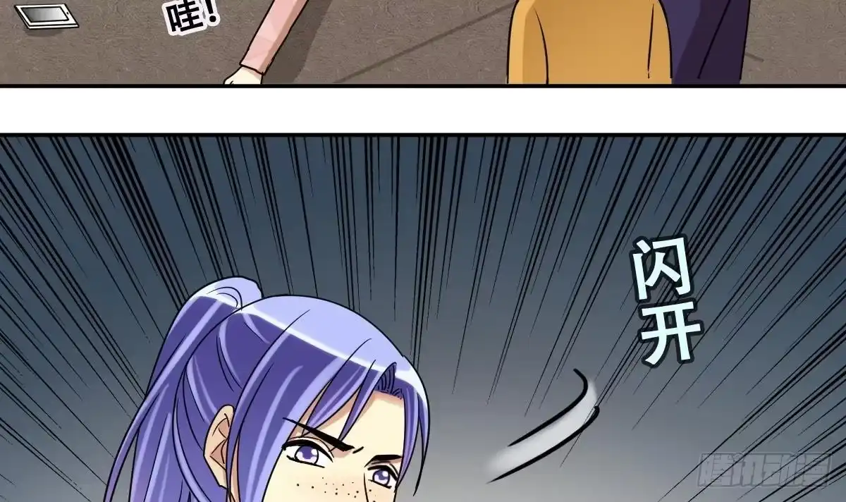 《我的影帝大人》第229话 英雄救美 1 第9页