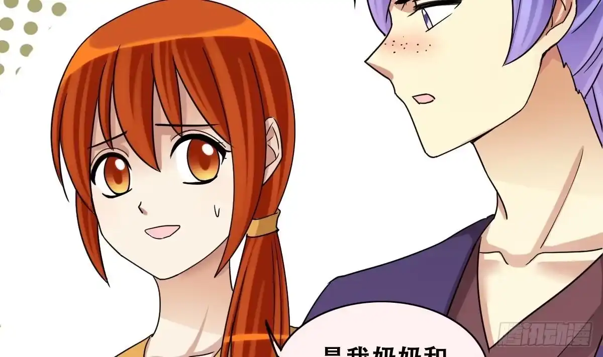 《我的影帝大人》第230话 英雄救美 第8页
