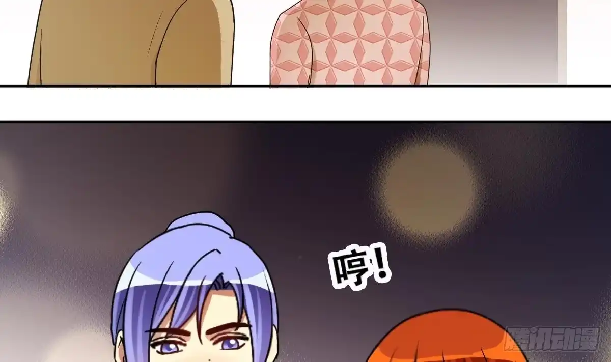 《我的影帝大人》第230话 英雄救美 第32页