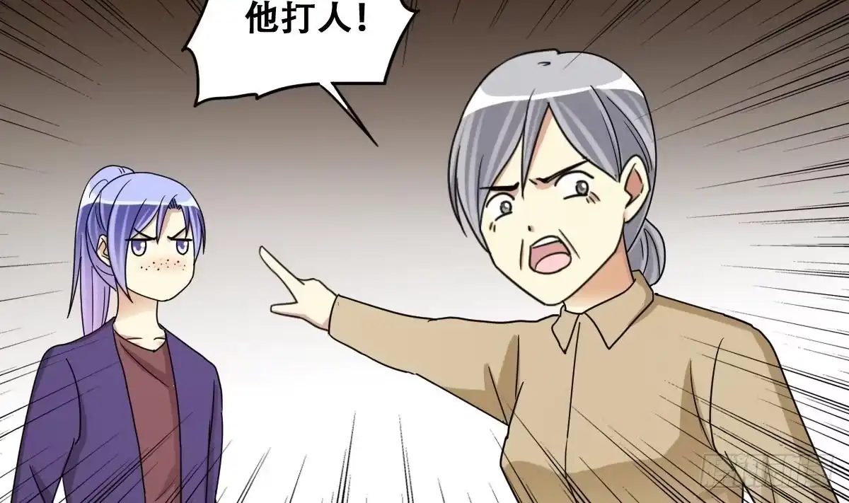《我的影帝大人》第230话 英雄救美 第20页