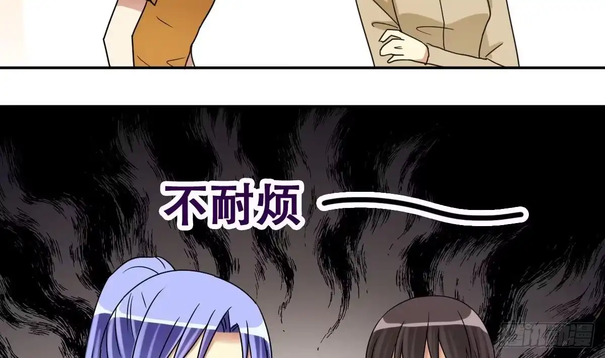 《我的影帝大人》第230话 英雄救美 第29页