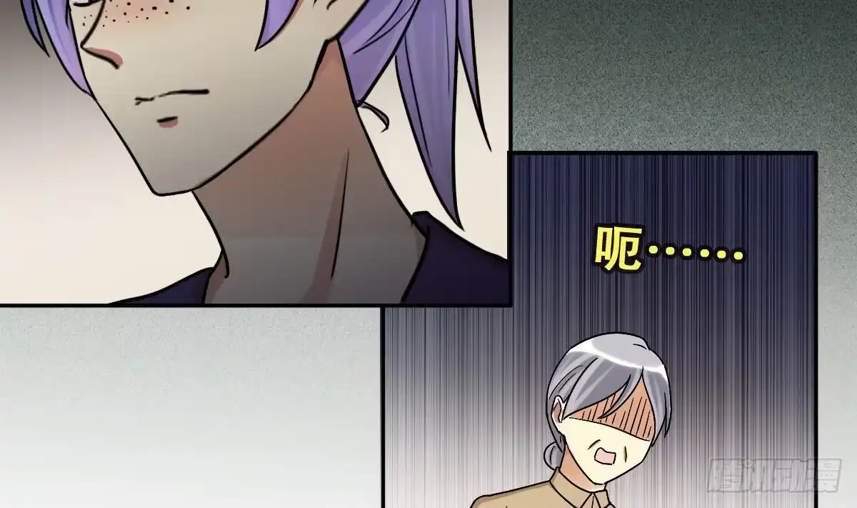 《我的影帝大人》第230话 英雄救美 第17页