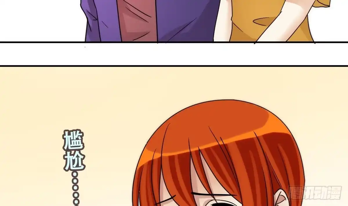《我的影帝大人》第231话 英雄救美 3 第5页