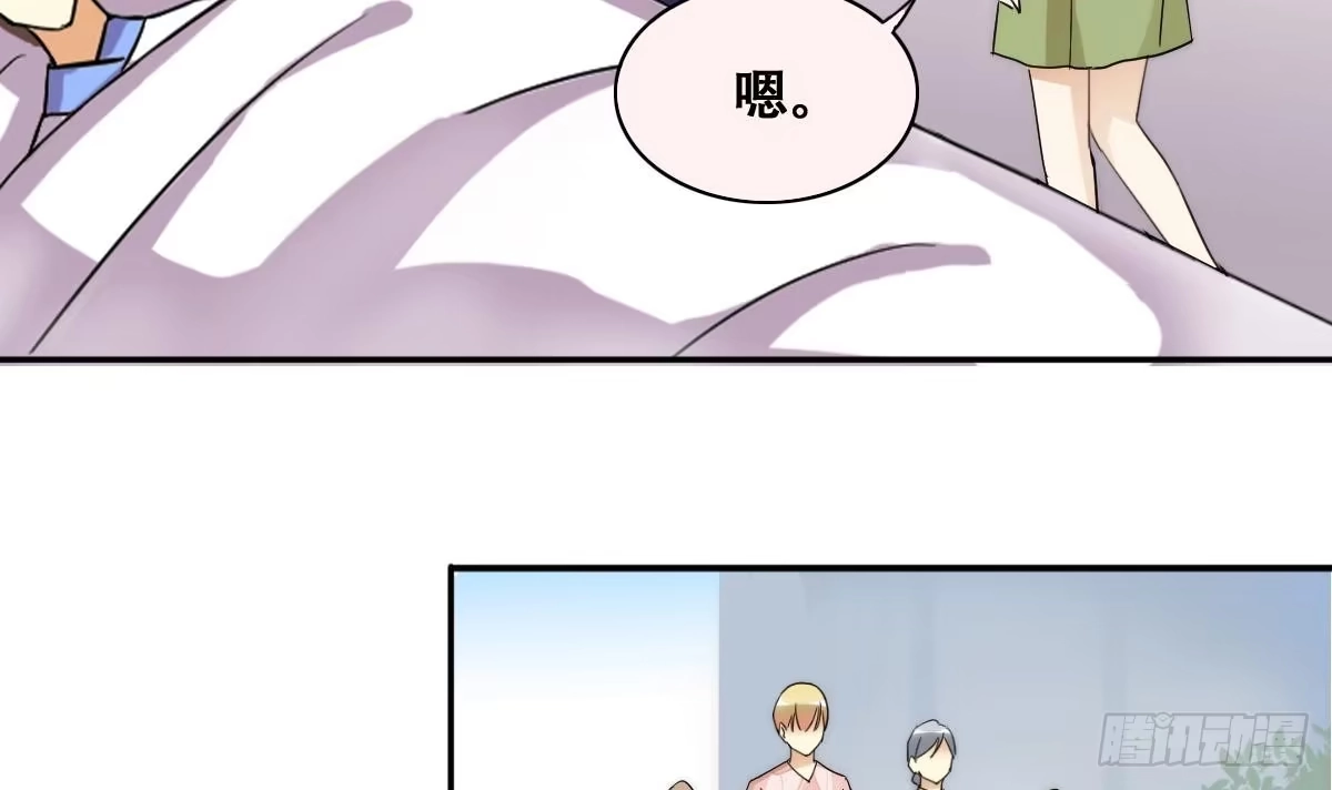 《我的影帝大人》第231话 英雄救美 3 第15页