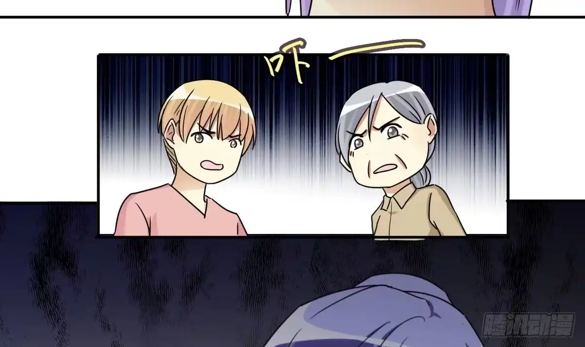 《我的影帝大人》第231话 英雄救美 3 第21页