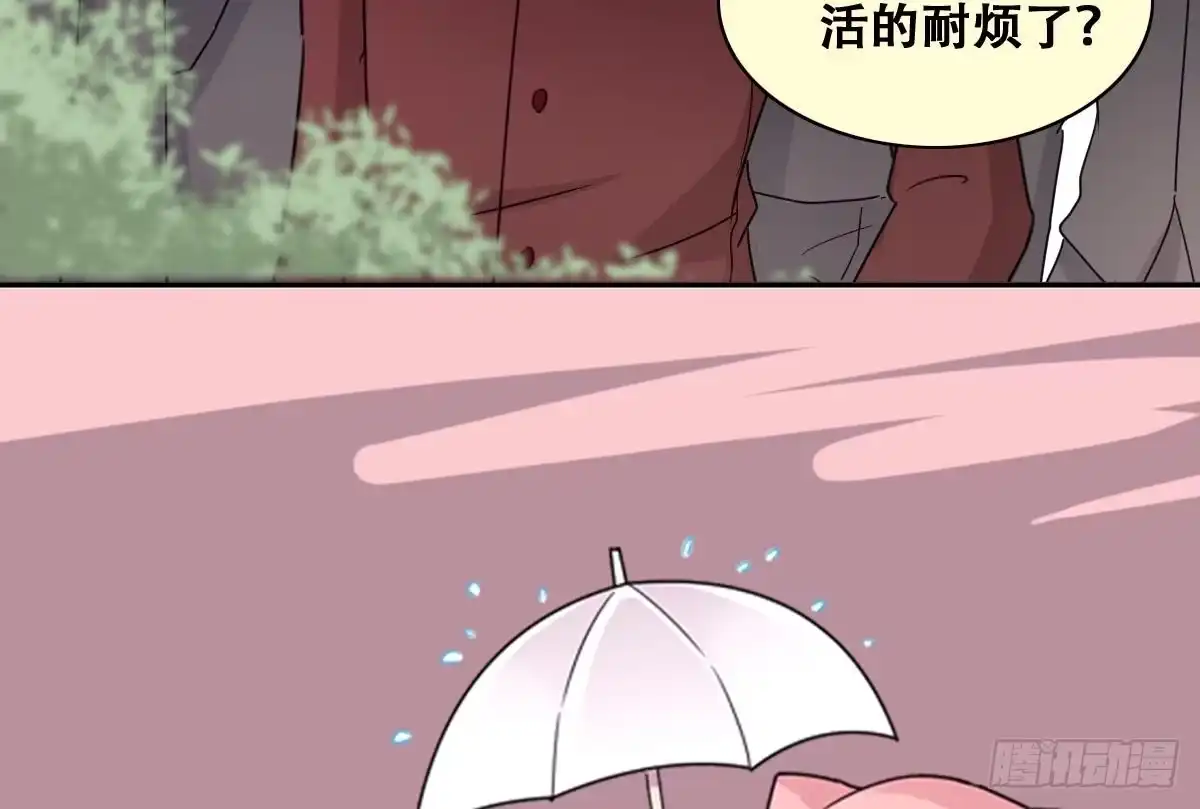 《我的影帝大人》第231话 英雄救美 3 第35页