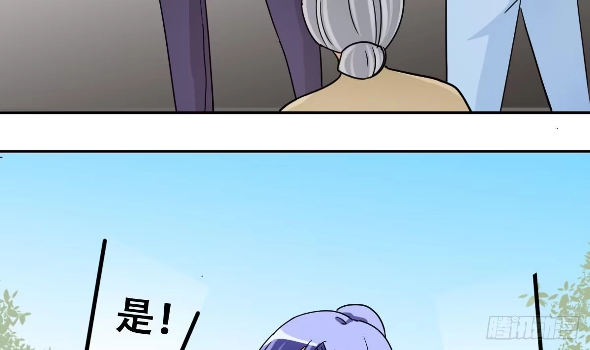 《我的影帝大人》第231话 英雄救美 3 第30页