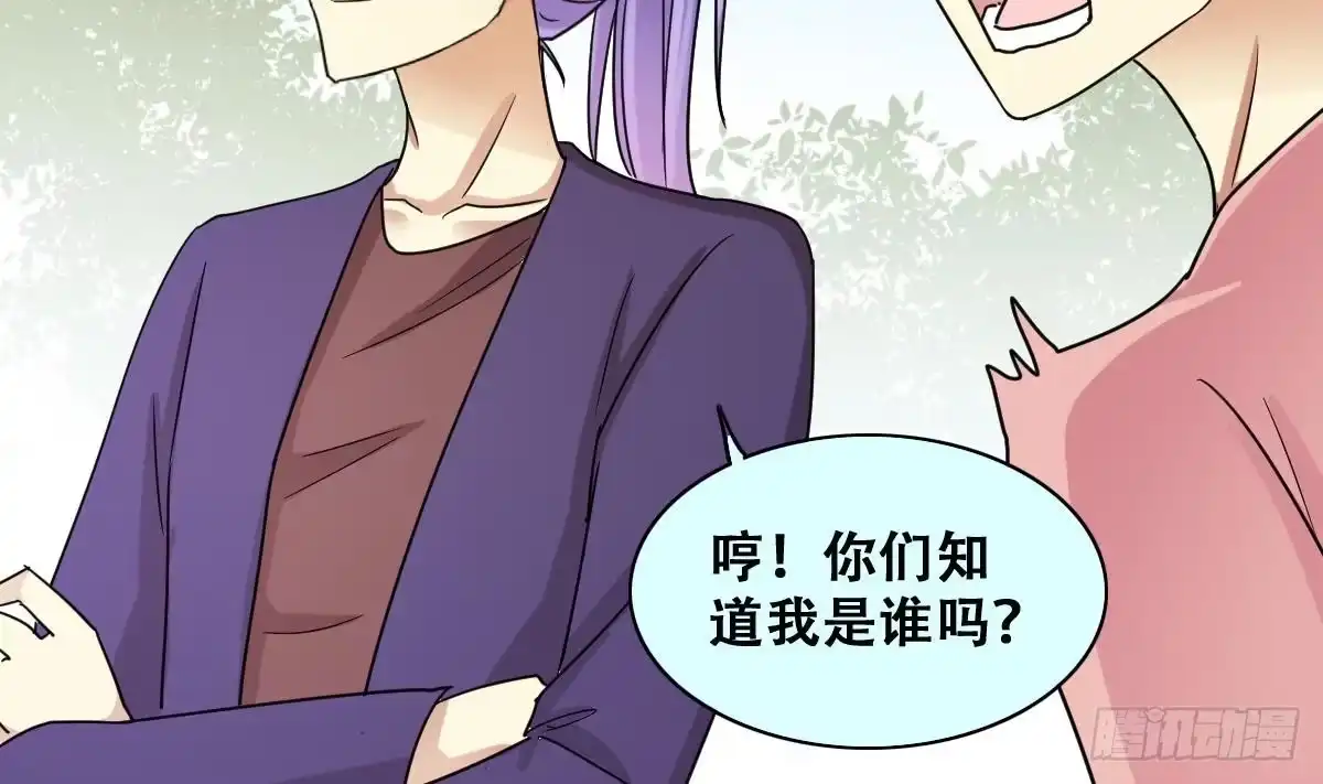 《我的影帝大人》第231话 英雄救美 3 第25页