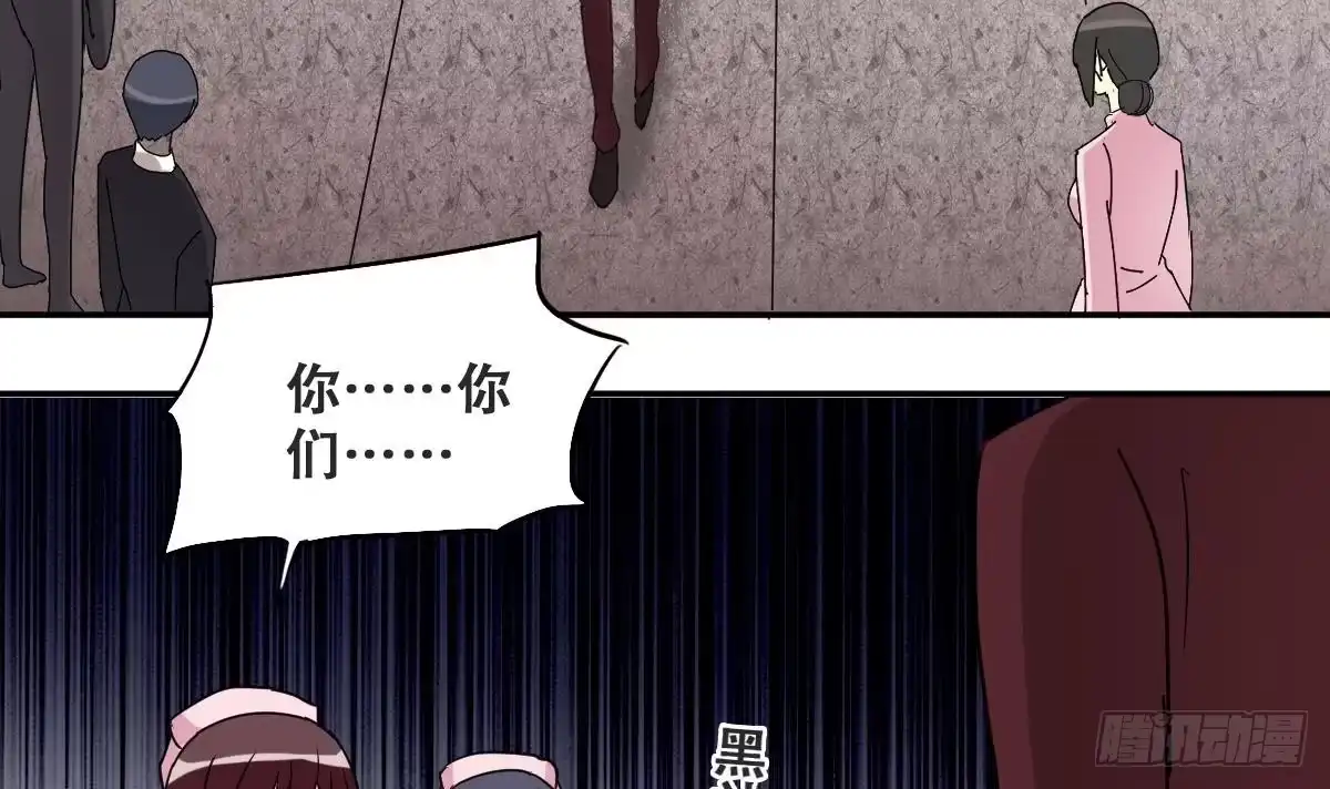 《我的影帝大人》第232话 拍摄广告 1 第21页