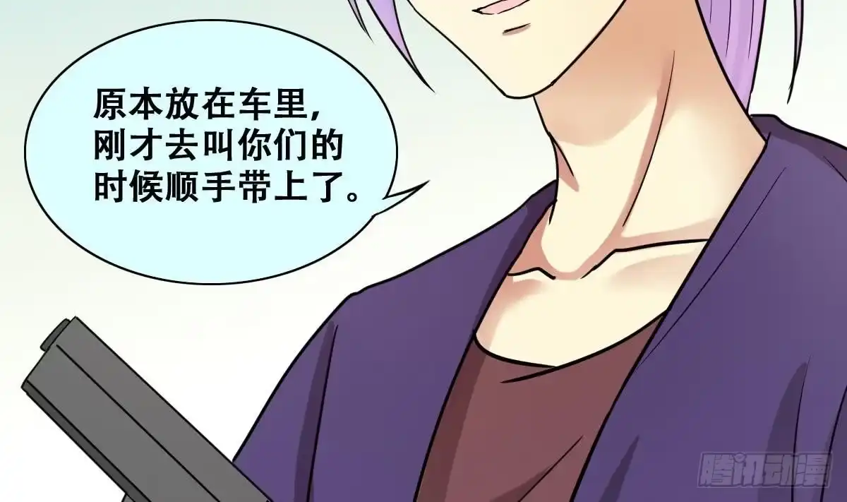 《我的影帝大人》第232话 拍摄广告 1 第13页