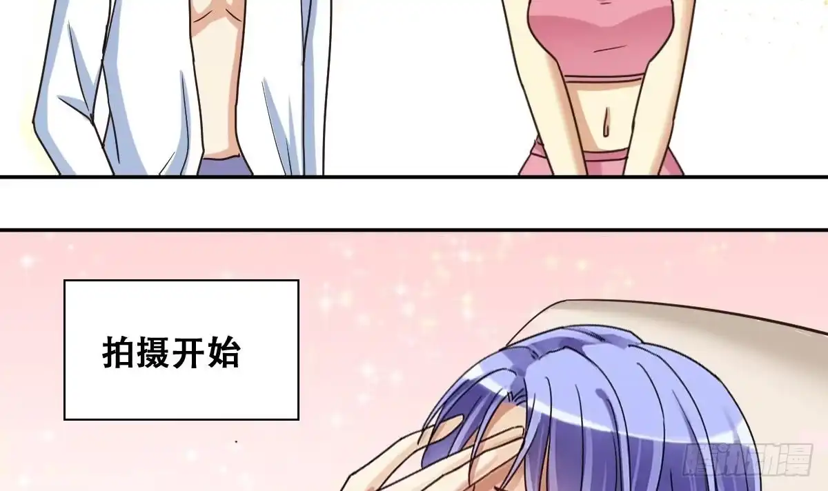 《我的影帝大人》第234话 拍摄广告 3 第18页