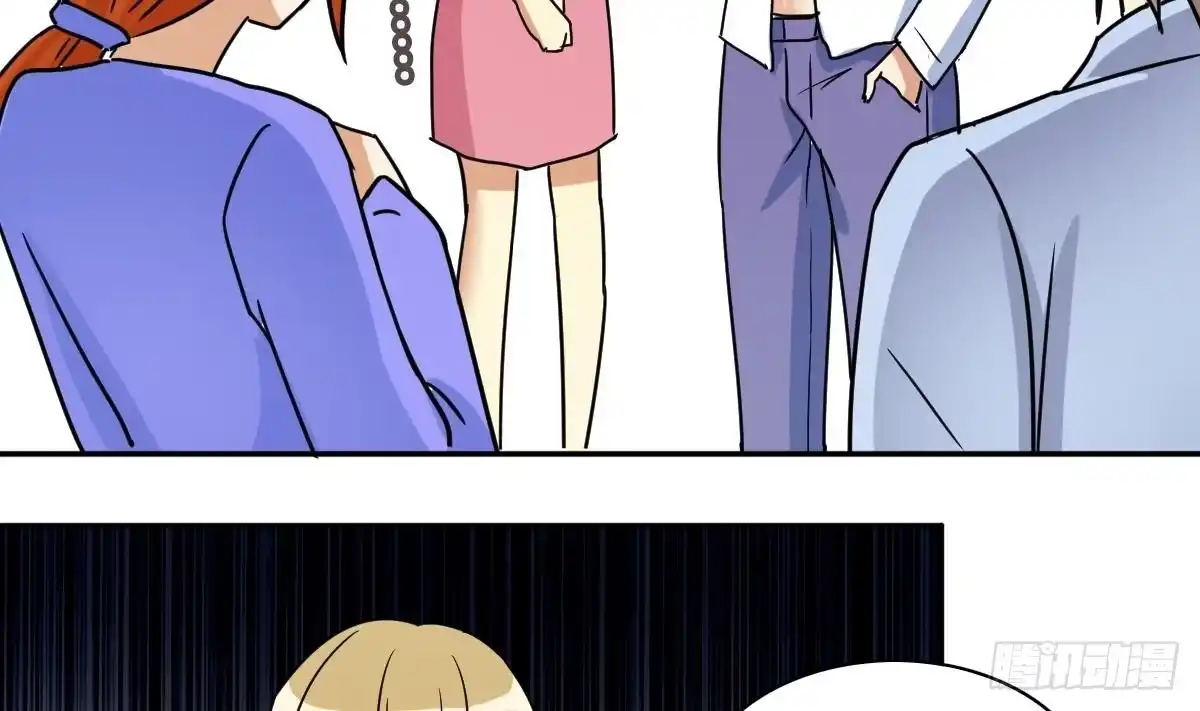《我的影帝大人》第235话 广告换人 1 第8页