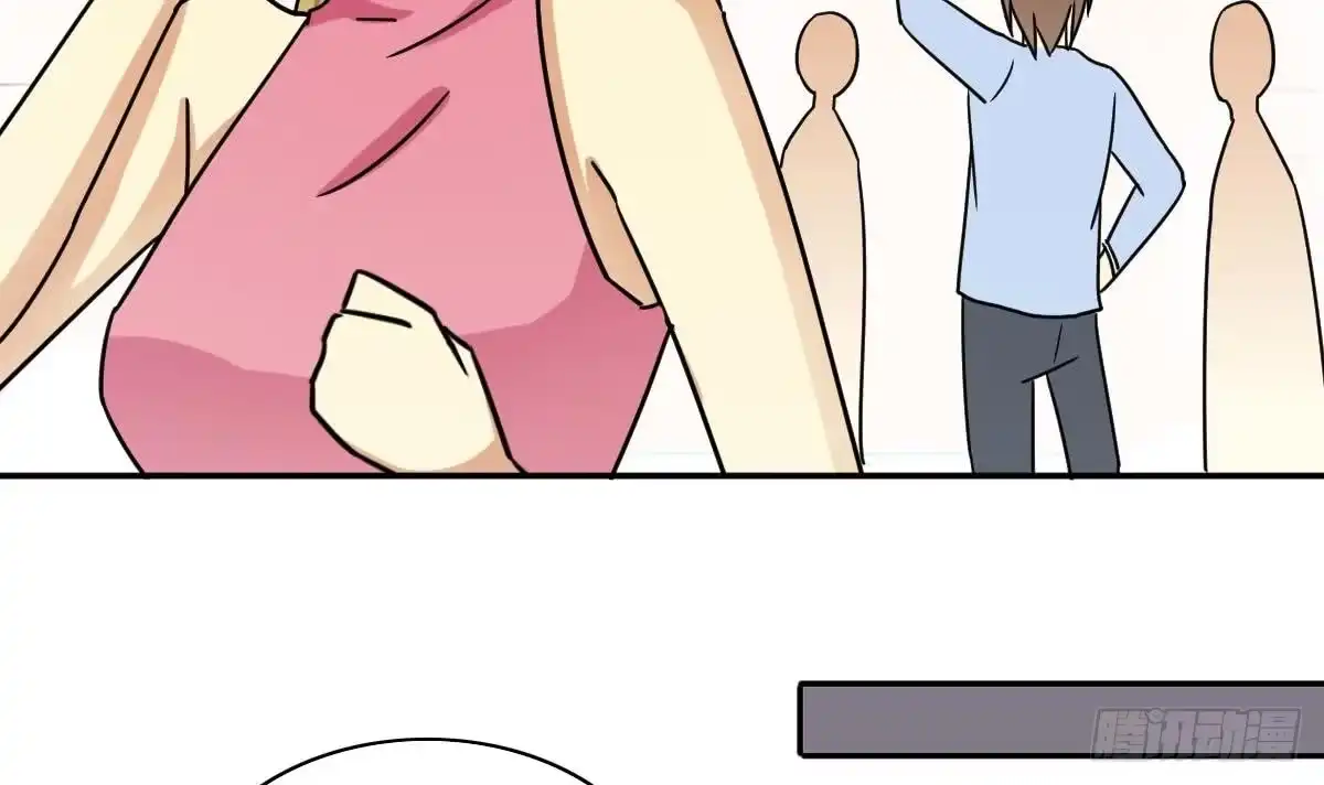 《我的影帝大人》第236话 广告换人 2 第27页