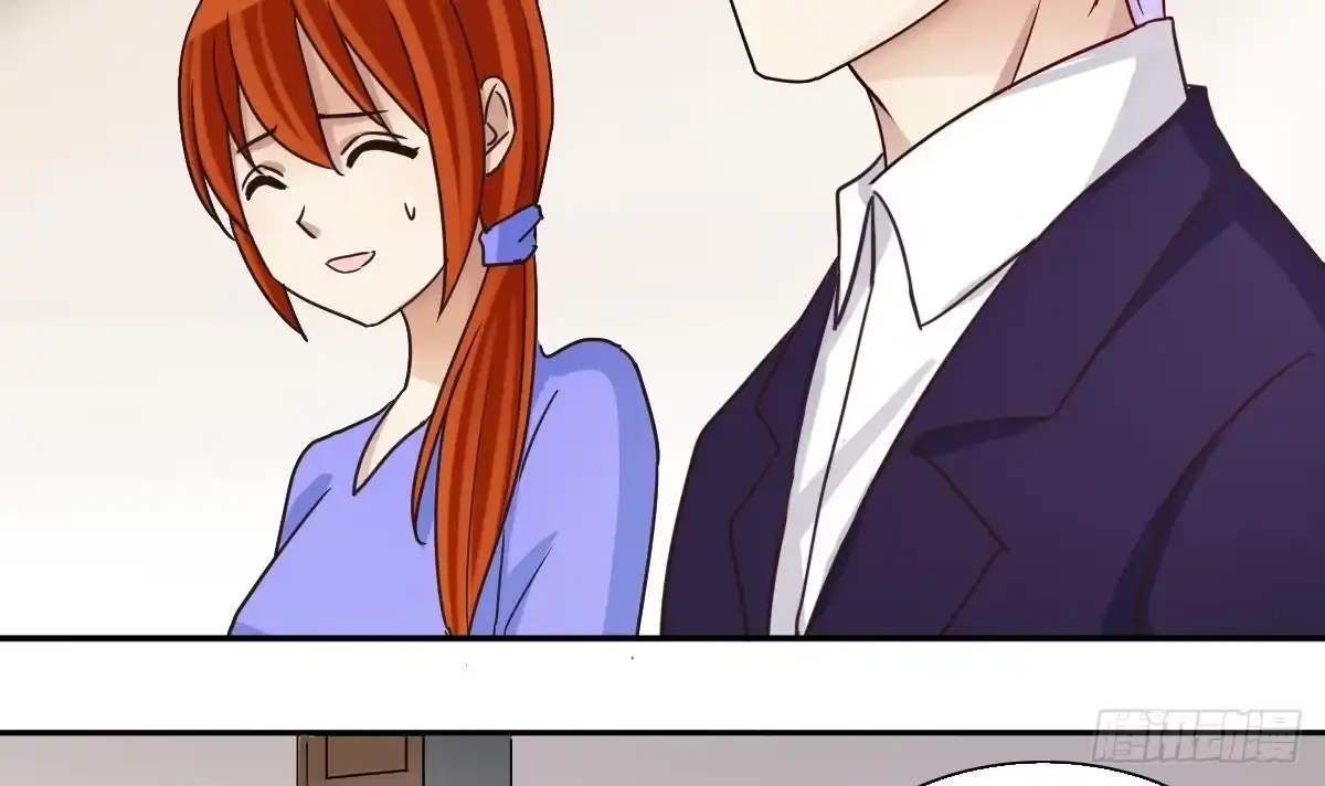 《我的影帝大人》第237话 广告换人 3 第15页