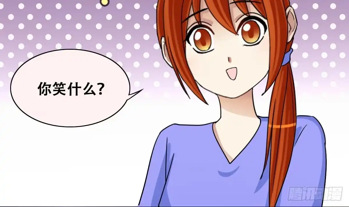 《我的影帝大人》第238话 去约个会 1 第27页