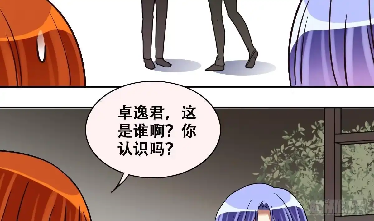 《我的影帝大人》第239话 去约个会 2 第28页