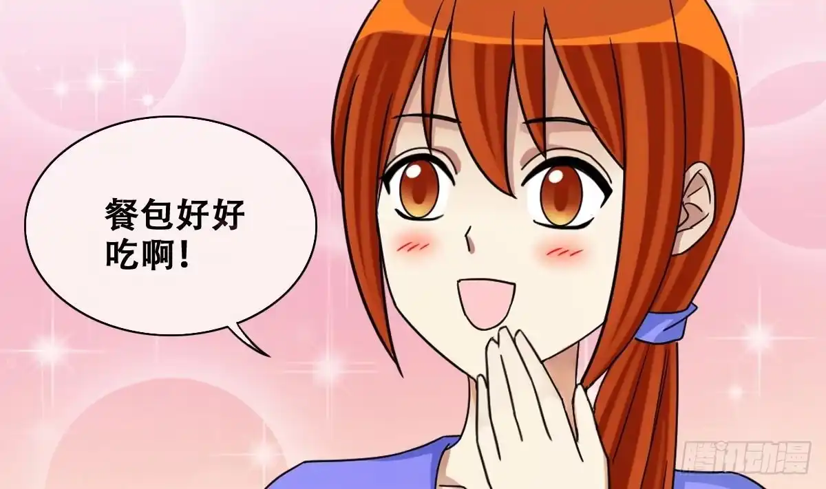 《我的影帝大人》第239话 去约个会 2 第10页