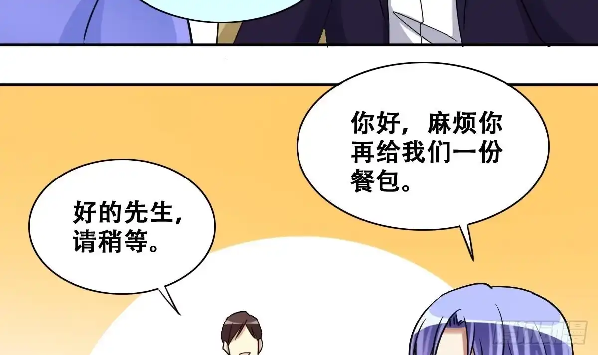 《我的影帝大人》第239话 去约个会 2 第30页
