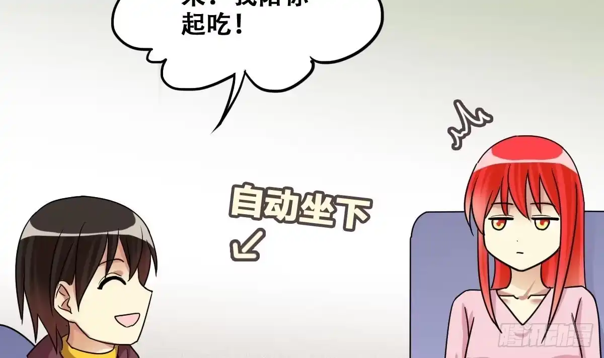 《我的影帝大人》第243话 魏倩增肥 3 第21页