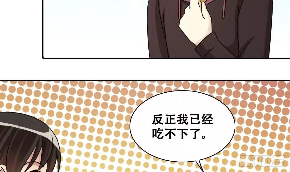 《我的影帝大人》第243话 魏倩增肥 3 第25页