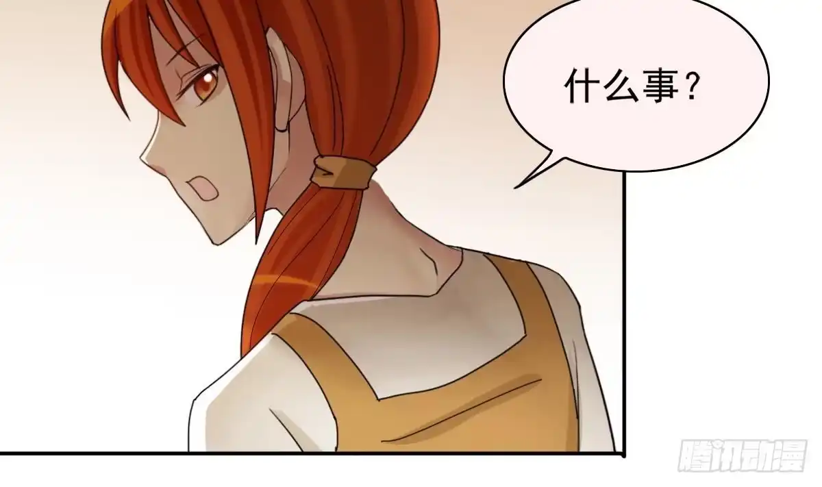 《我的影帝大人》第244话 大有订单 1 第19页