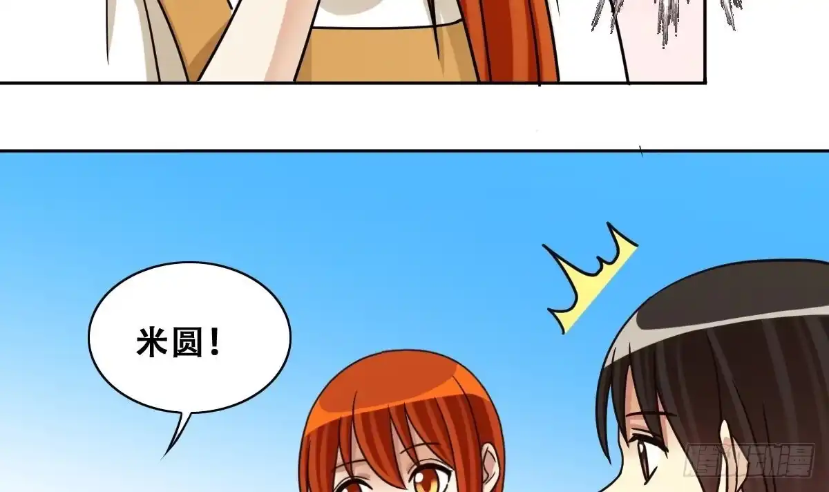 《我的影帝大人》第244话 大有订单 1 第27页