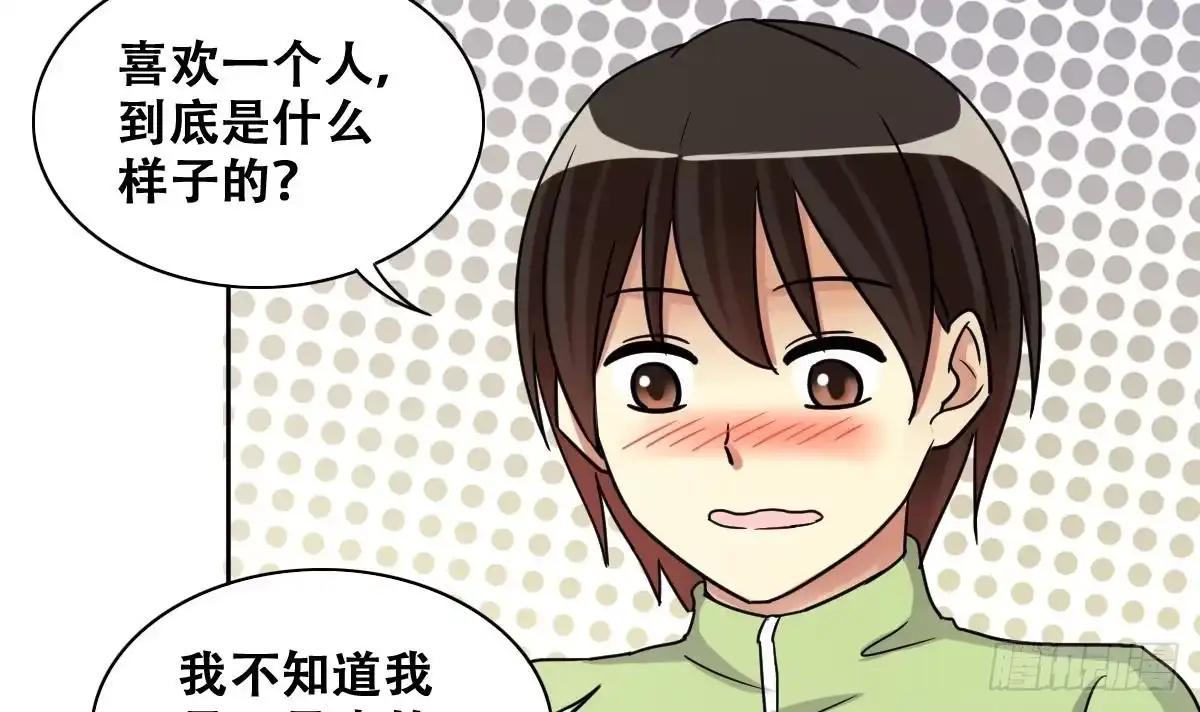 《我的影帝大人》第244话 大有订单 1 第24页