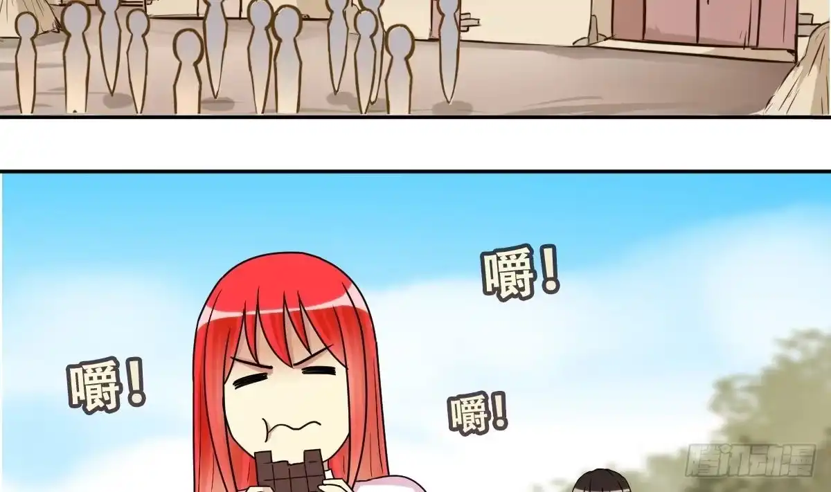 《我的影帝大人》第244话 大有订单 1 第4页