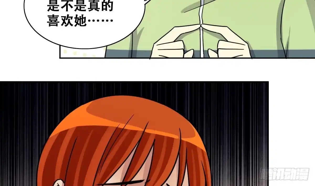 《我的影帝大人》第244话 大有订单 1 第25页