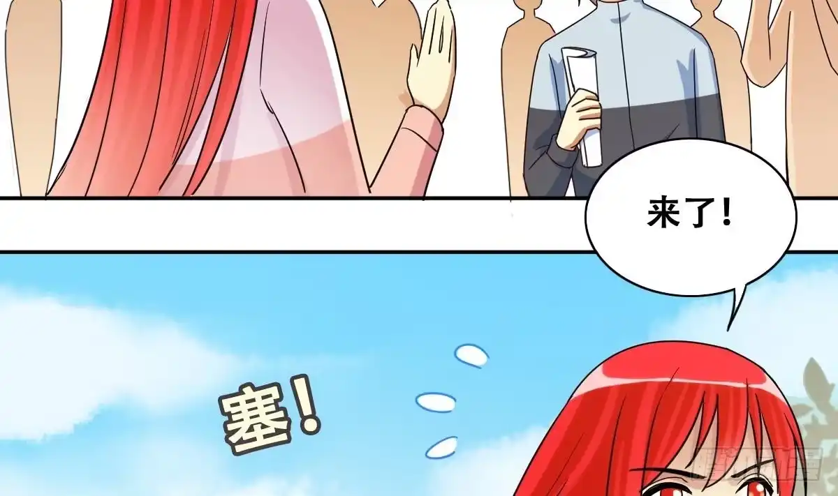 《我的影帝大人》第244话 大有订单 1 第8页