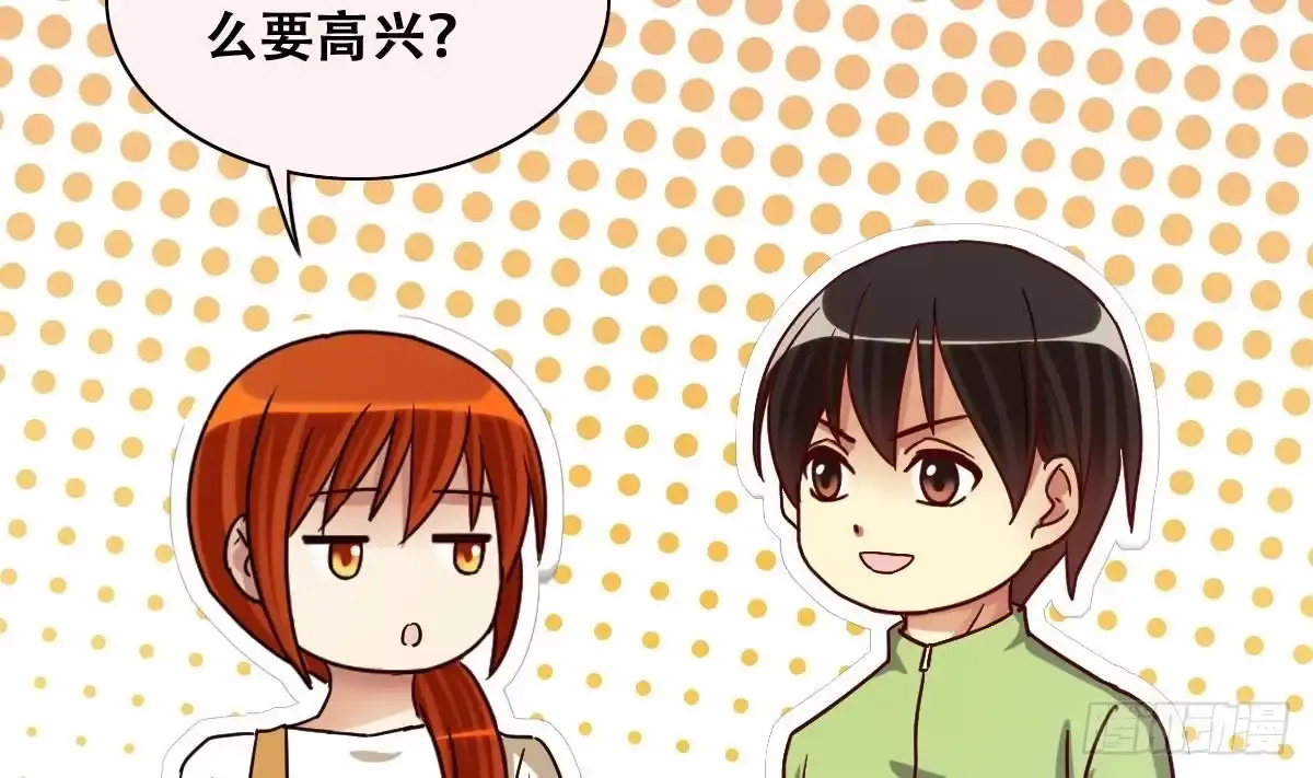 《我的影帝大人》第244话 大有订单 1 第11页