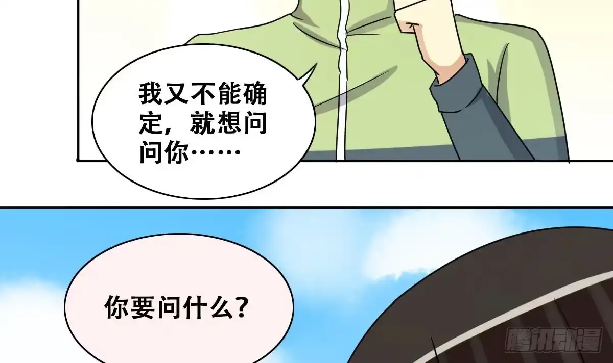 《我的影帝大人》第244话 大有订单 1 第21页