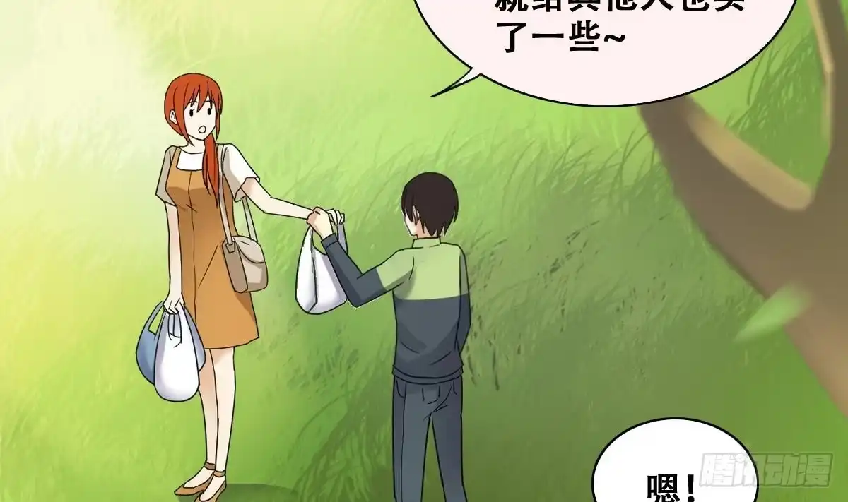 《我的影帝大人》第245话 大有订单 2 第23页